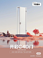 C4D