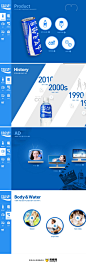 POCARI SWEAT - 网页设计 - 黄蜂网woofeng.cn
