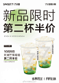 ◉◉【微信公众号：xinwei-1991】整理分享  微博@辛未设计     ⇦了解更多。餐饮品牌VI设计视觉设计餐饮海报设计 (974).jpg