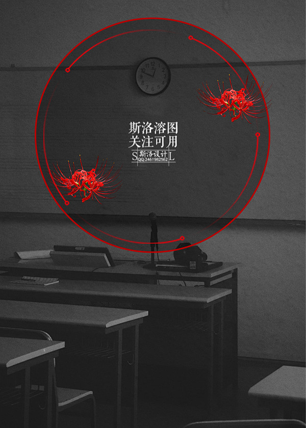 @斯洛大大   【斯洛设计】灵异悬疑、末...