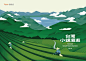 台灣小鎮漫遊 Taiwan Small Town Ramble on Behance