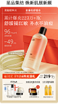 HomeFacialPro旗舰店