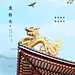 二月二龙抬头祝福中国风海报龙