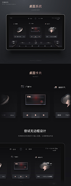 进击的小ui采集到待归类采集
