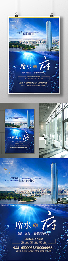 melody焱采集到江景