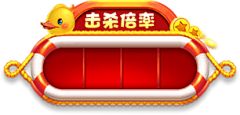诗间沙漏采集到slots-海盗沙滩人鱼