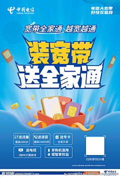 汇源广告工作室采集到素材库(海报)