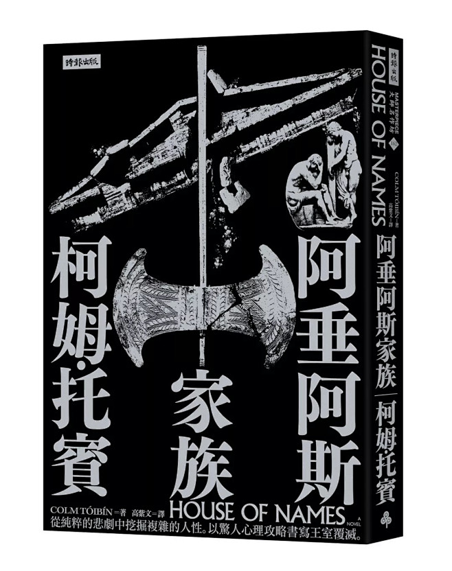 《书香两岸》杂志