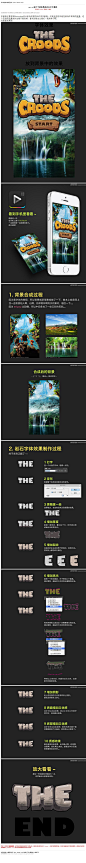 #3D立体字#《photoshop cc设计卡通效果的岩石文字教程》 本教程主要使用Photoshop设计岩石纹理的3D立体字教程，这种字体的风格在游戏中常用的效果，这个字体的效果制作过程不是很难，喜欢的朋友让我们一起来 教程网址：http://bbs.16xx8.com/thread-166252-1-1.html