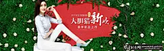 
淘宝/电商 淘宝女装海报PSD,春夏女装广告,夏季新品上市 初夏女装新品海报banner天猫女装促销广告 狼牙创意网_设计灵感图库_创意素材 - 狼牙网 #色彩# #Logo# #包装# #经典# #素材#