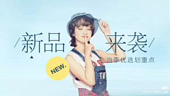 壹鸣设计YIMINGDESIGN采集到蘑菇街美丽说banner