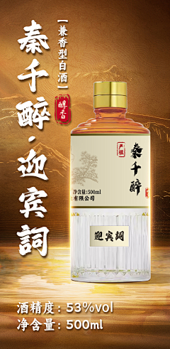 肖-JIan采集到海报