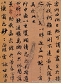 [转载]【大唐第一行书】陆柬之《文赋》