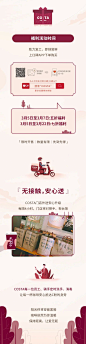 结尾过度