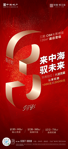 赫默思采集到设计参考