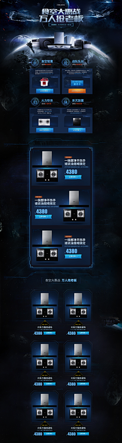 xiaxia123456采集到海尔