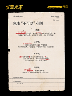 7H5D7lSz采集到排版