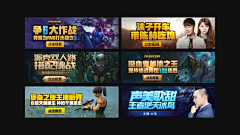缚说采集到Banner