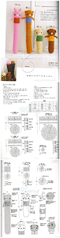 【实用动物造型】- 图解 #DIY# #手工#