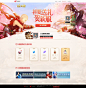 初夏送礼贺新服_《镇魔曲》手游官网