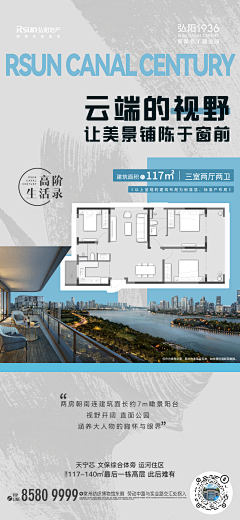 Bovina采集到户型