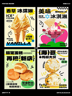 绿逢采集到海报