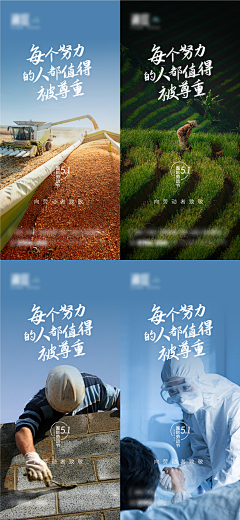 Meilin谷采集到节日