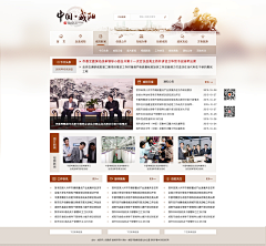 桔小鲸采集到政府
