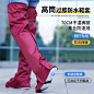防水鞋套_淘宝搜索