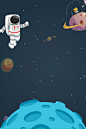创意人类月球日户外海报_新图网 https://ixintu.com 人类月球日 探索太空 月球表面 720 宇航员 风水球 行星 卡通