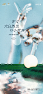 招商雍江湾