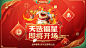 @金铲铲之战 的个人主页 - 微博