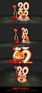 2022虎年新年元旦跨年美陈
