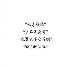 顾辞☾采集到文字