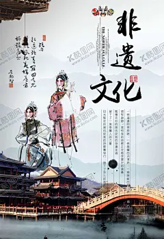 中国戏曲 【酷图网】戏曲,戏曲文化,国粹,中国国粹,国粹文化,展板,戏曲海报,戏曲展板,戏曲文化展板,戏曲墙画,戏曲挂画,中国戏曲,中国戏曲展板,中国戏曲文化,戏剧,戏曲人物,戏剧漫画人物,艺术长廊,戏曲艺术,戏剧艺术,中国曲艺,曲艺文化,戏剧挂画,戏剧文化