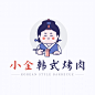 餐饮美食品牌宣传创意LOGO海报