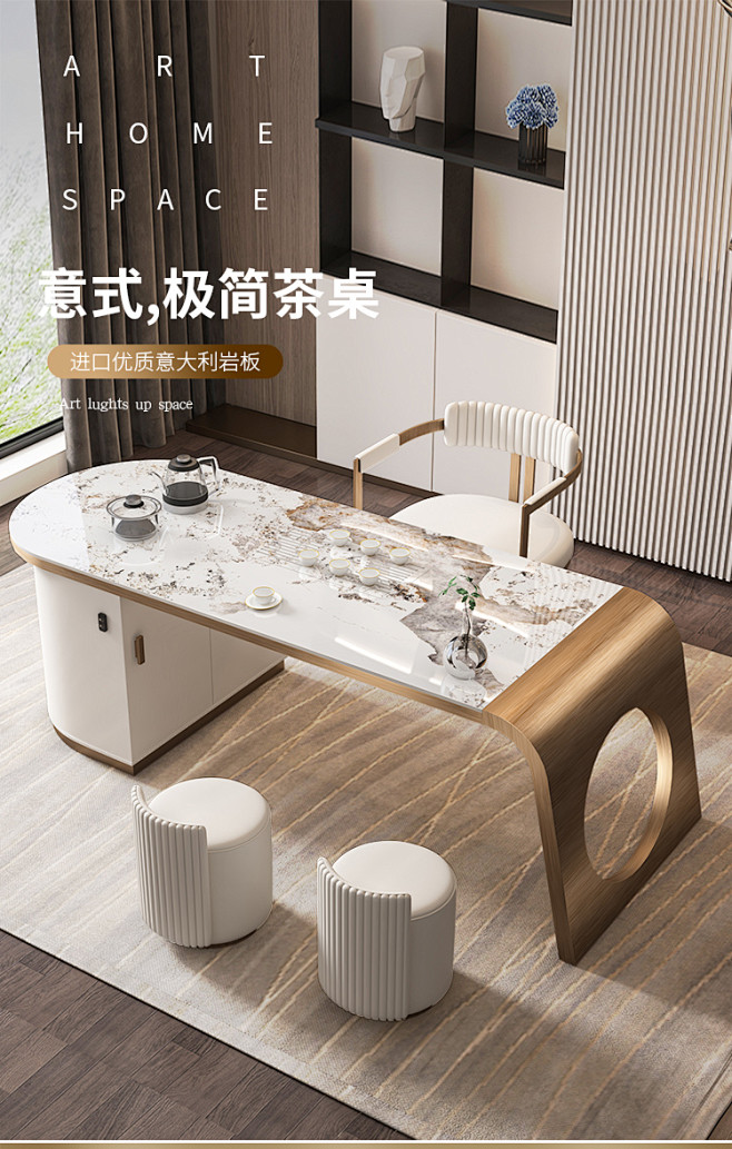 茶桌轻奢岩板家用泡茶桌椅组合办公室茶几一...