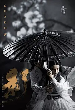 不可不看的这些暑期国产电影海报们 ​​​​
