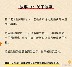 北北的采集到音乐海报