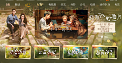 椰SAMA采集到T-TV端视觉采集