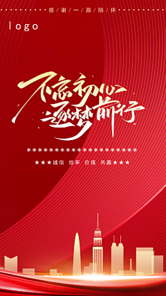 小熊猫pray采集到十周年