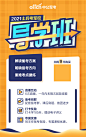 中公教育-导学班