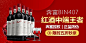 信息流雷达--图片广告