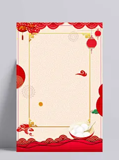 2019元宵节海报背景|上元节海报,元宵节海报,正月十五海报,吃元宵海报,背景,中国风,灯笼
