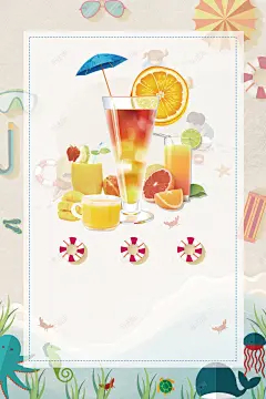 冰爽盛夏冰镇冷饮背景高清素材 冰块 冰爽夏天 冰爽盛夏 冰镇饮料 冷饮 功能饮料 吸管 夏季饮料 夏日么么茶 奶茶 宣传单 开业 果汁饮料 水果饮料 海报 清爽夏季 酒 酒水饮料 餐饮美食 饮料名片 饮料杯 饮料汽水 饮料菜单 鸡尾酒 背景 设计图片 免费下载 页面网页 平面电商 创意素材