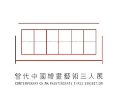 汉字设计 : 汉字图形设计，是以汉字的边缘为载体的图形设计。非字体设计。Chinese Character and Graphic Design.