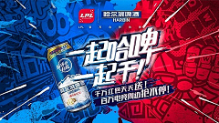 maofangcang采集到B-banner