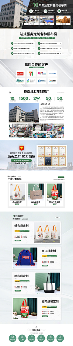 MissingMing采集到自己首页
