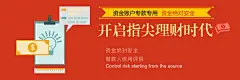 订阅号小图、模版，更多模版就在“创客贴线上设计”，如果你只想找到此张图片，请在模版页中寻找，或者联系小编，为您提供高清大图。优惠卷、海报封面、邀请函、ppt、传单、名片、工作证、会员卡、明信片、桌面、手机背景、新闻稿、简历、淘宝美工、订阅号主图、各种免费素材和免费模版，并且可以随意改变大小和内容！使用请戳：~www.chuangkit.com，
创客贴|模板中心