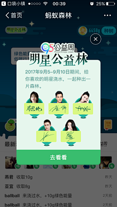 ︶女王陛下采集到F、浮窗